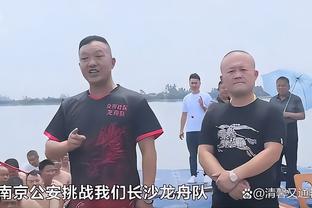 雅得胜利中国行退票政策：报销出行日期仅限比赛日+前后一天